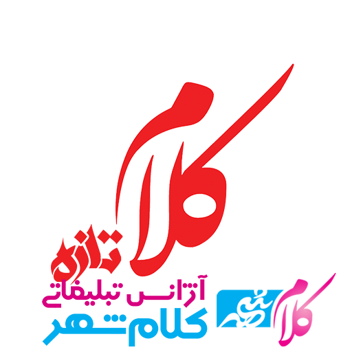 کلام تاز